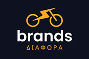 Διάφορα Brands