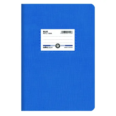 ΤΕΤΡΑΔΙΟ “BLUE” ΡΙΓΕ 17×25 50 ΦΥΛΛΑ