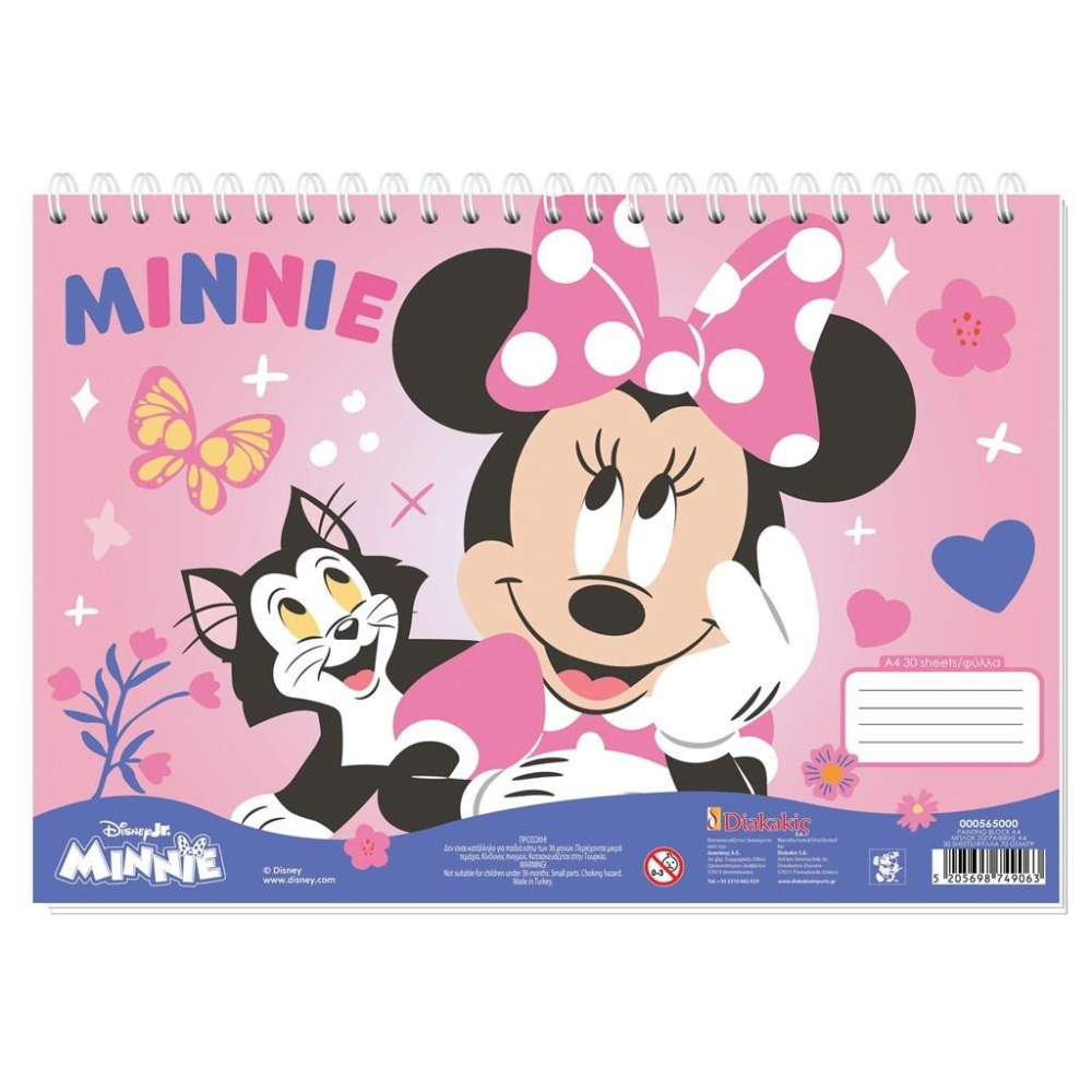 Μπλοκ Ζωγραφικής Disney Minnie Mouse A4, 30 Φύλλα σε 2 Σχέδια