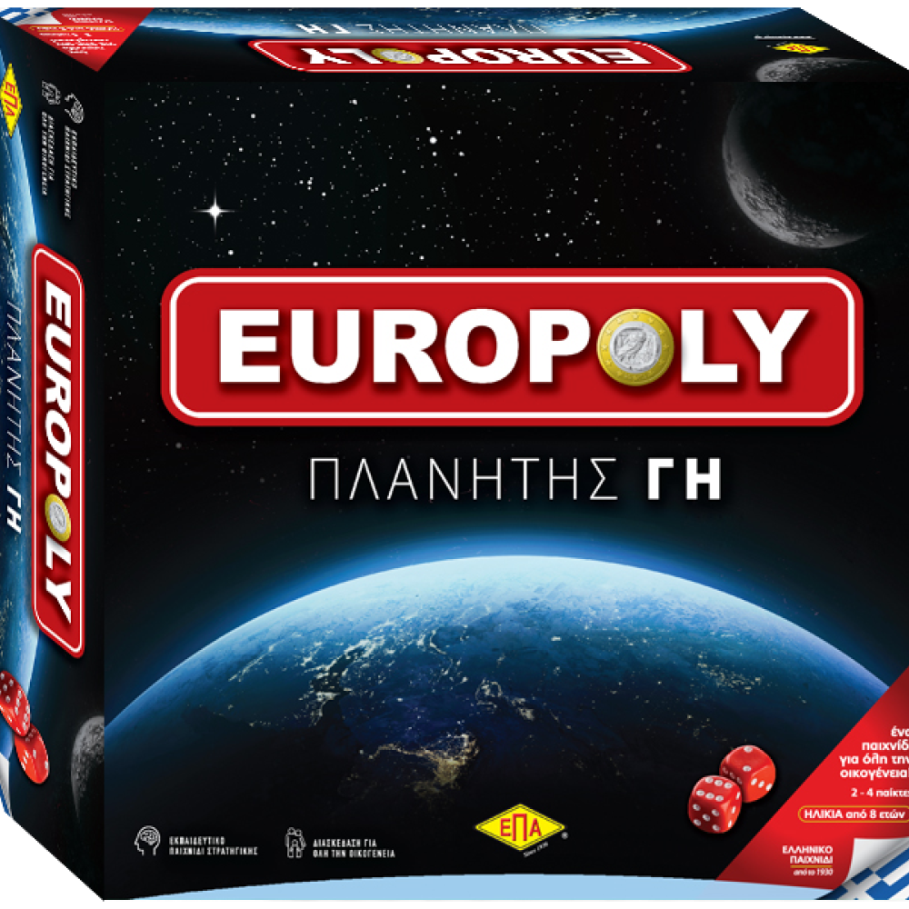 ΕΠΑ Επιτραπέζιο EUROPOLY Πλανήτης Γη