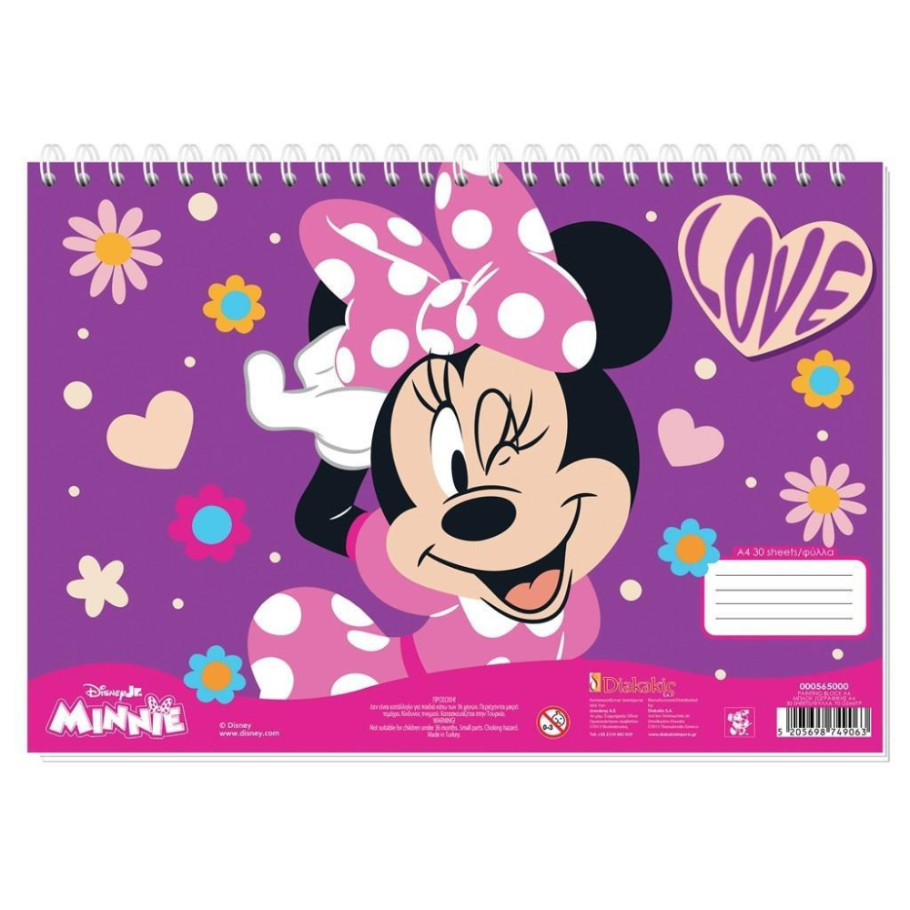 Μπλοκ Ζωγραφικής Disney Minnie Mouse A4, 30 Φύλλα σε 2 Σχέδια