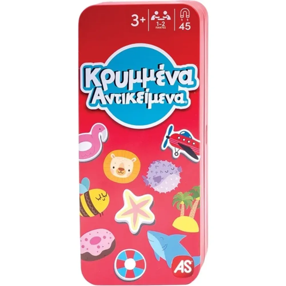 AS Επιτραπέζιο Με Μαγνήτες Σε Tin 3 Σχέδια Για 3+ Ετών  - Κρυμμένα Αντικείμενα