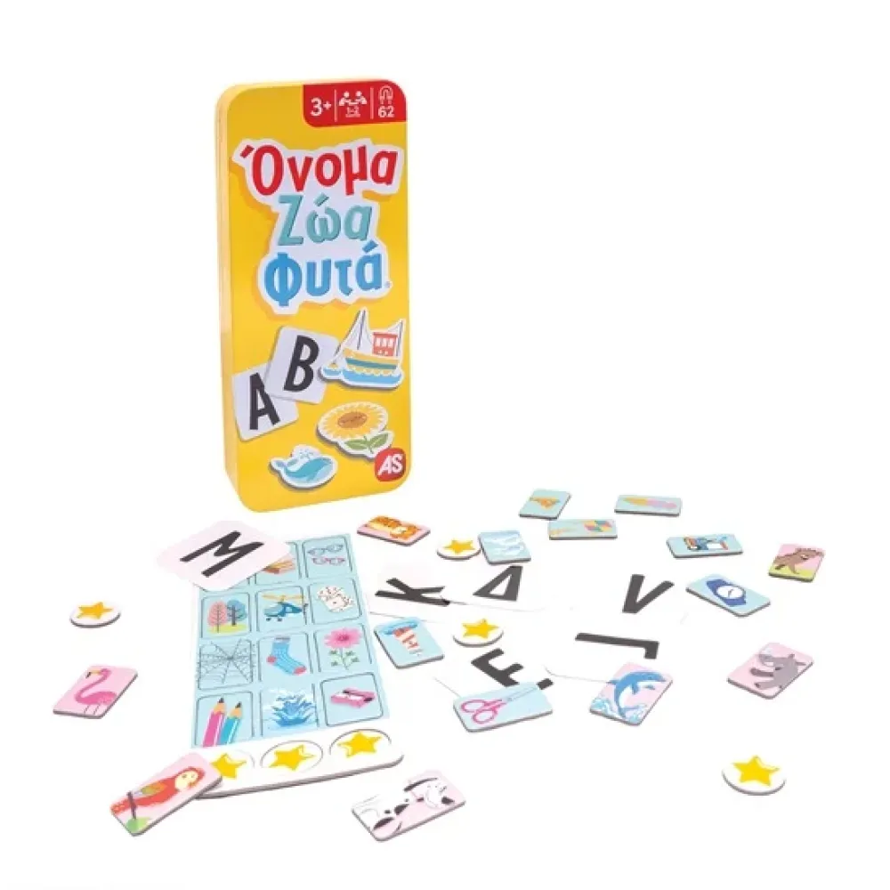 AS Επιτραπέζιο Με Μαγνήτες Σε Tin 3 Σχέδια Για 3+ Ετών -  Όνομα – Ζώα – Φυτά