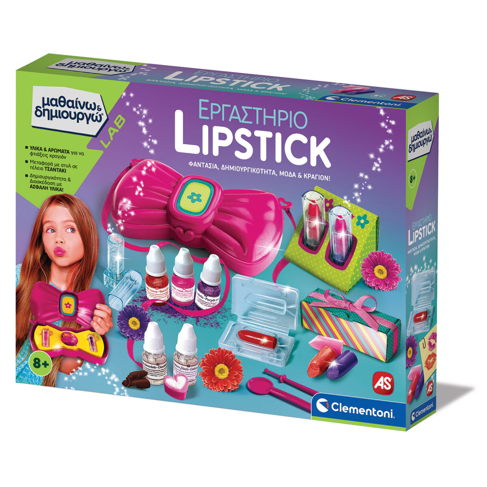 Μαθαίνω Και Δημιουργώ Εκπαιδευτικό Παιχνίδι Eργαστήριο Κραγιόν Για Ηλικίες 8+