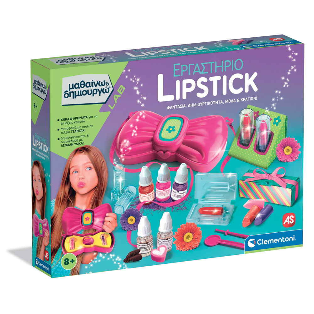 Μαθαίνω Και Δημιουργώ Εκπαιδευτικό Παιχνίδι Eργαστήριο Κραγιόν Για Ηλικίες 8+