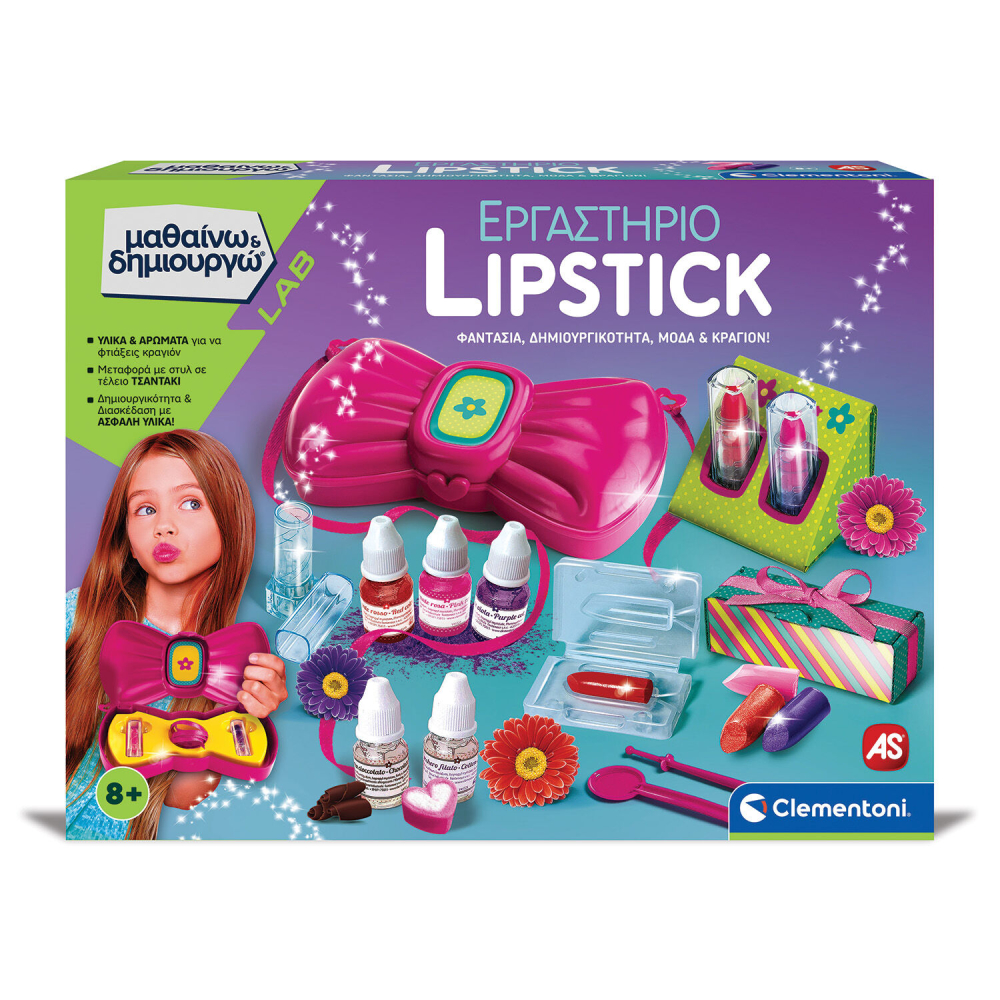 Μαθαίνω Και Δημιουργώ Εκπαιδευτικό Παιχνίδι Eργαστήριο Κραγιόν Για Ηλικίες 8+