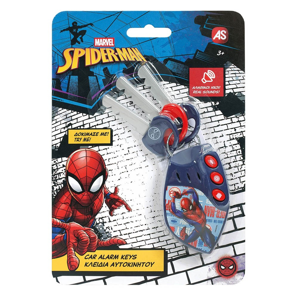 AS Κλειδιά και Συναγερμός Αυτοκινήτου Spider-Man Για 3+ Ετών