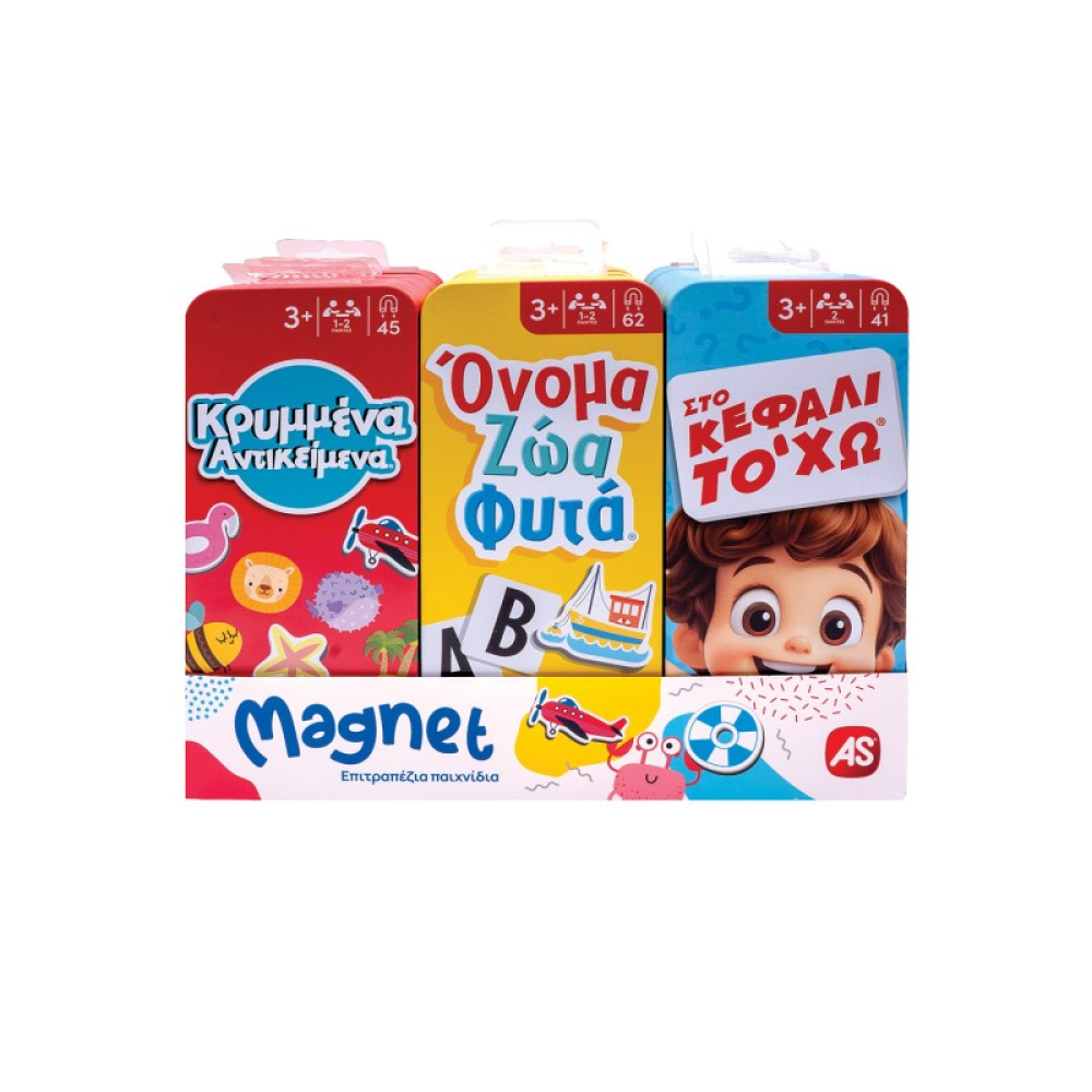 AS Επιτραπέζιο Με Μαγνήτες Σε Tin 3 Σχέδια Για 3+ Ετών  - Κρυμμένα Αντικείμενα