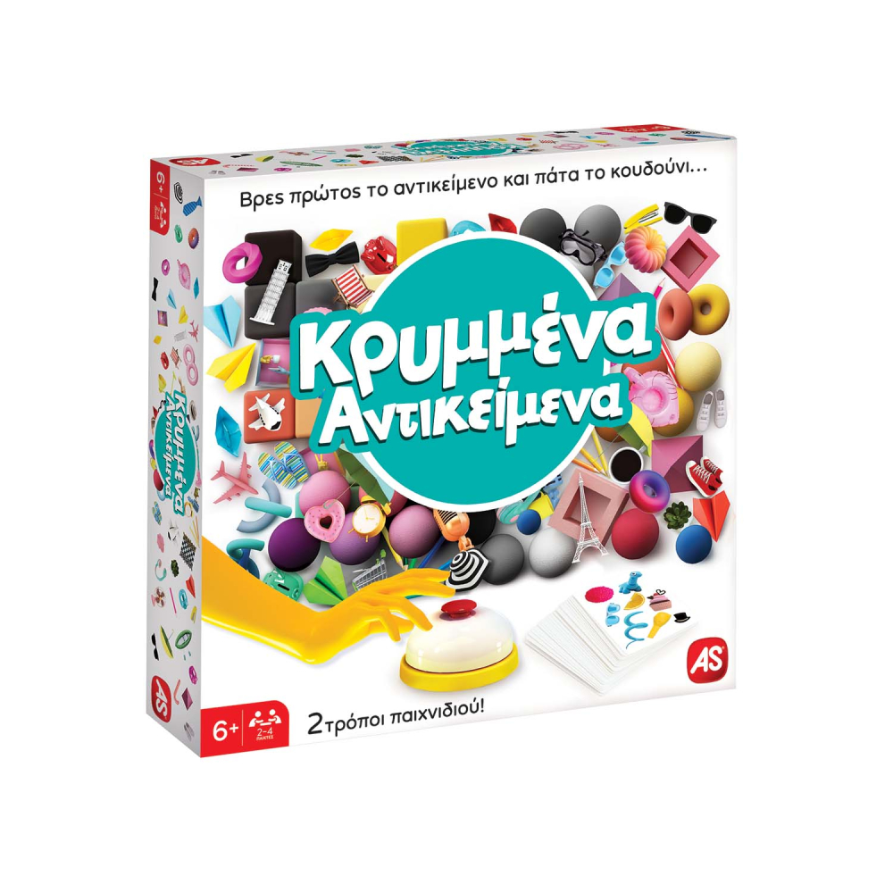 AS Games Επιτραπέζιο Παιχνίδι Κρυμμένα Αντικείμενα Για Ηλικίες 6+ Χρονών Και 2-4 Παίκτες