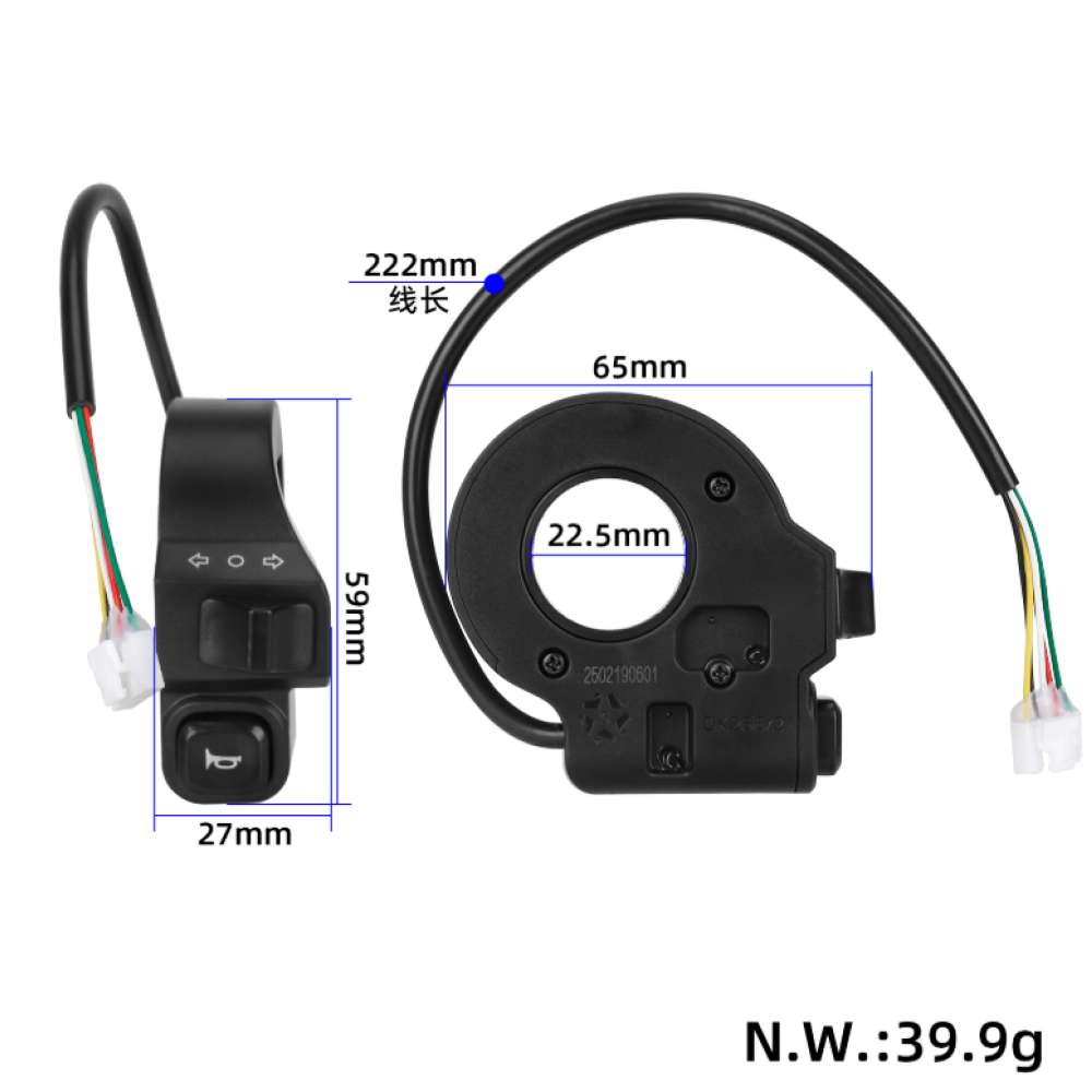 Διακόπτης Πλήκτρων φλας και κόρνας Kukirin G2/G3/G4