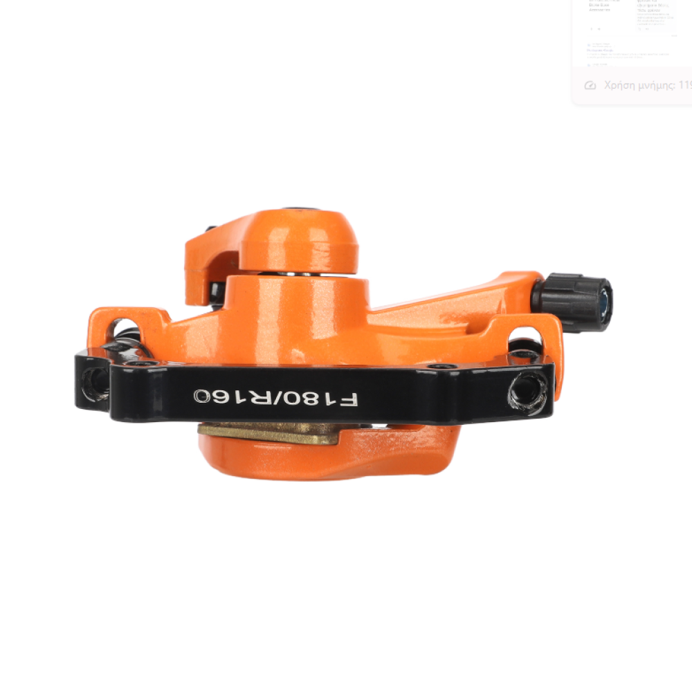 Orange Rear Disc Brake for Kugoo Kukirin G2 G4 Electric Scooter