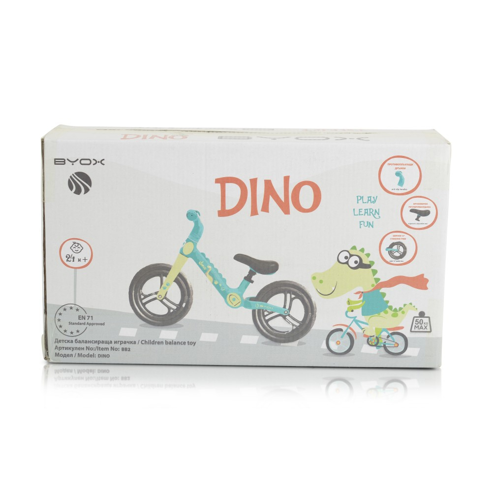 Ποδήλατο Ισορροπίας DINO pink