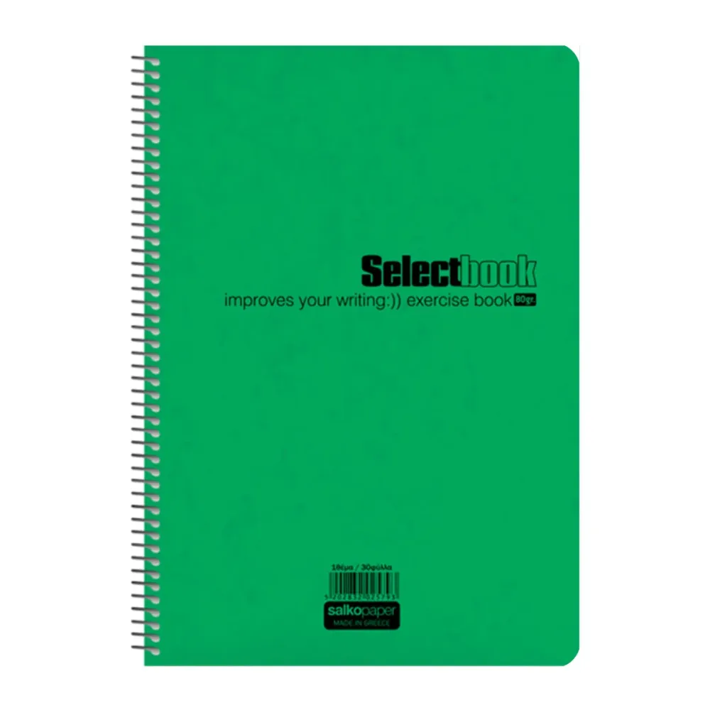 ΤΕΤΡΑΔΙΟ ΣΠΙΡΑΛ “SELECT” 17×25/120ΣΕΛ-2 ΘΕΜΑΤΑ 
