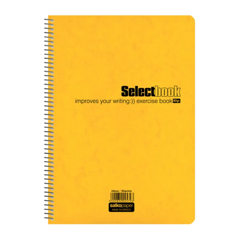 ΤΕΤΡΑΔΙΟ ΣΠΙΡΑΛ “SELECT” 17×25/120ΣΕΛ-2 ΘΕΜΑΤΑ 