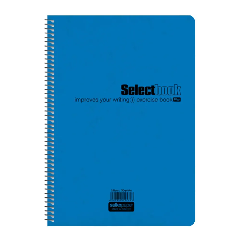 ΤΕΤΡΑΔΙΟ ΣΠΙΡΑΛ “SELECT” 17×25/120ΣΕΛ-2 ΘΕΜΑΤΑ 