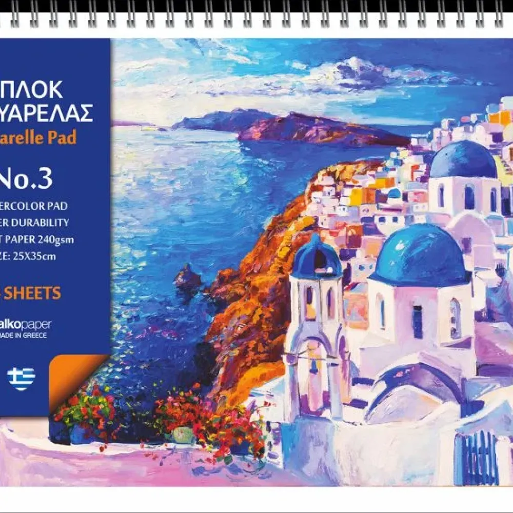 SALKO ΜΠΛΟΚ ΑΚΟΥΑΡΕΛΑΣ Νo.3 25×35 14 ΦΥΛΛΑ 