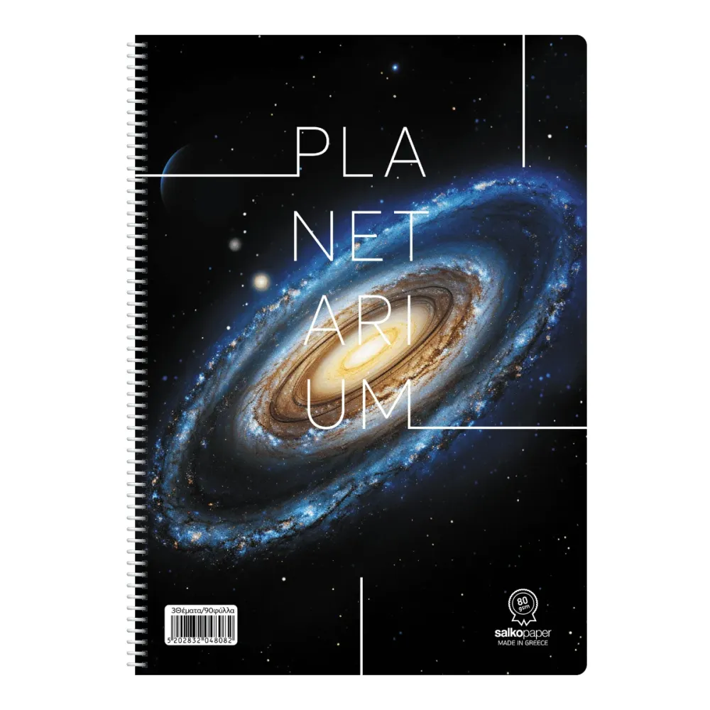 ΤΕΤΡΑΔΙΟ ΣΠΙΡΑΛ “PLANETARIUM” 17×25/60ΣΕΛ-1 ΘΕΜΑ