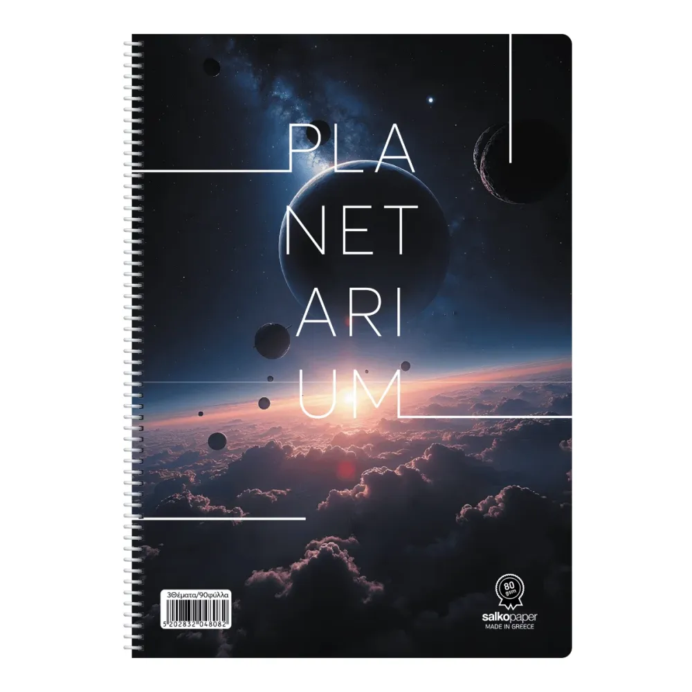 ΤΕΤΡΑΔΙΟ ΣΠΙΡΑΛ “PLANETARIUM” 17×25/120ΣΕΛ-2 ΘΕΜΑΤΑ 