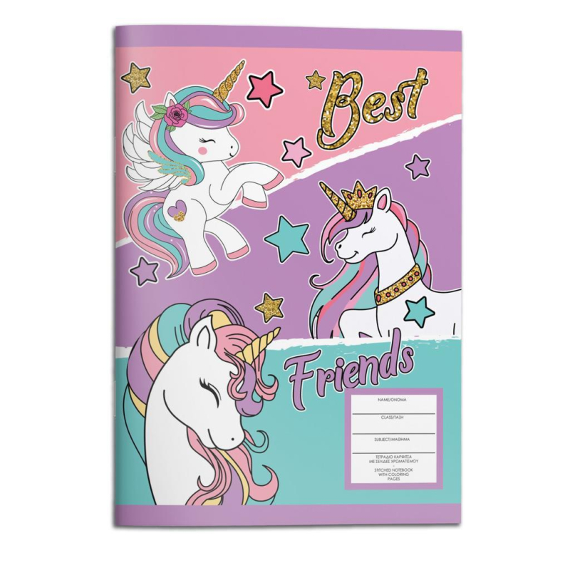 Τετράδιο Καρφίτσα B5 Must Team Unicorn 40 Φύλλα